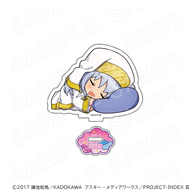 【 06/04 発送予定】 「とある」シリーズ おやすみ ミニキャラアクリルスタンド【第2弾】インデックス グッズ
