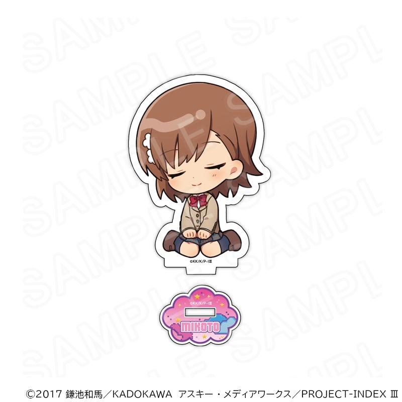【 06/04 発送予定】 「とある」シリーズ おやすみ ミニキャラアクリルスタンド【第2弾】御坂美琴 グッズ