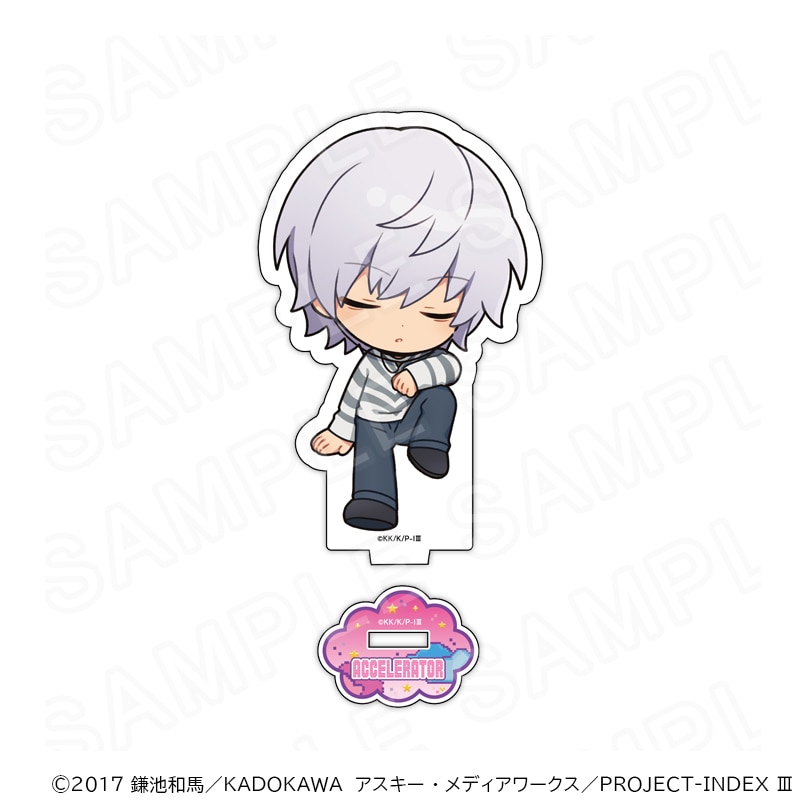 【 06/04 発送予定】 「とある」シリーズ おやすみ ミニキャラアクリルスタンド【第2弾】アクセラレータ グッズ