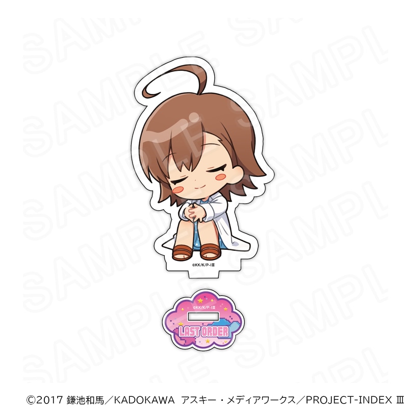 【 06/04 発送予定】 「とある」シリーズ おやすみ ミニキャラアクリルスタンド【第2弾】ラストオーダー グッズ