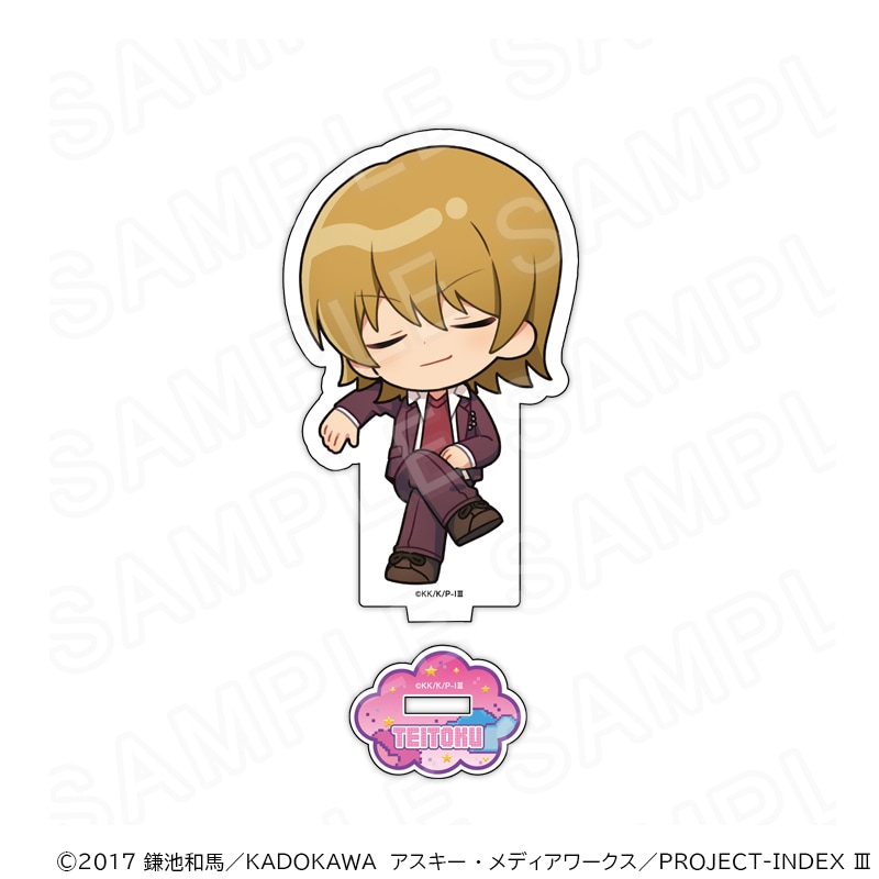 【 06/04 発送予定】 「とある」シリーズ おやすみ ミニキャラアクリルスタンド【第2弾】垣根帝督 グッズ