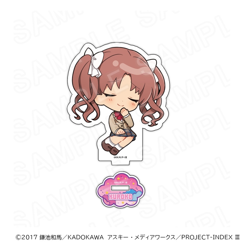 【 06/04 発送予定】 「とある」シリーズ おやすみ ミニキャラアクリルスタンド【第2弾】白井黒子 グッズ