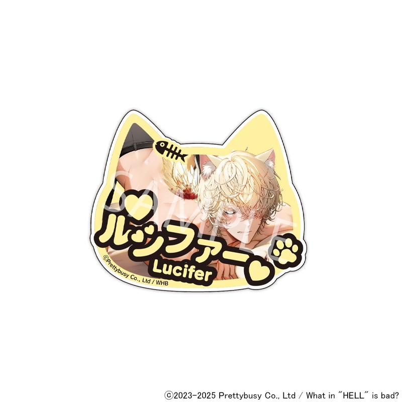 【 06/12 発送予定】 What in hell is bad?‐地獄のどこが悪い？ 猫の日 ネームバッジ[ルシファー]