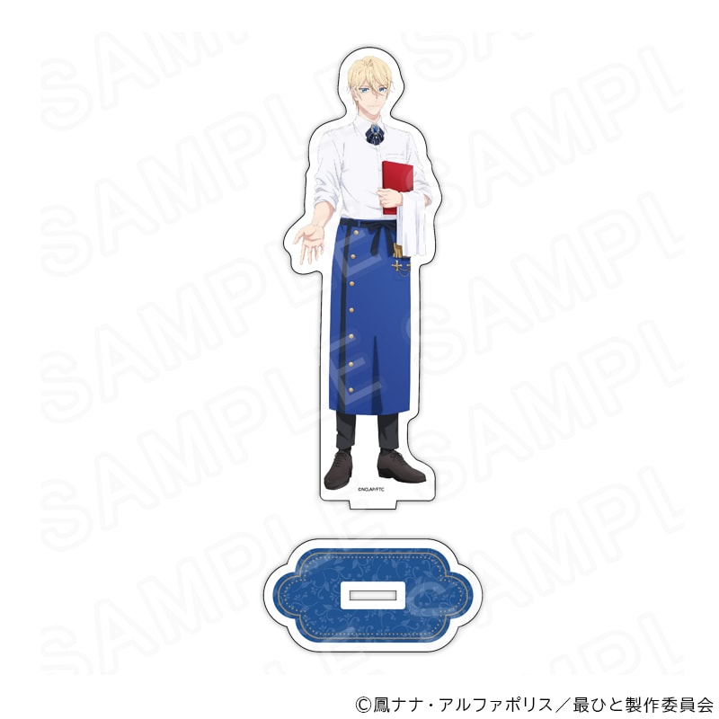 【 04/03 発送予定】 TVアニメ『最後にひとつだけお願いしてもよろしいでしょうか』 描き下ろしアクリルスタンド(ジュリアス・フォン・パリスタン)  グッズ