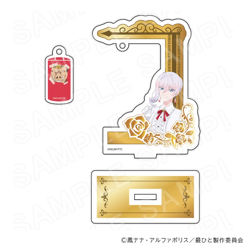 【 04/03 発送予定】 TVアニメ『最後にひとつだけお願いしてもよろしいでしょうか』 ゆらゆらアクリルスタンド  グッズ