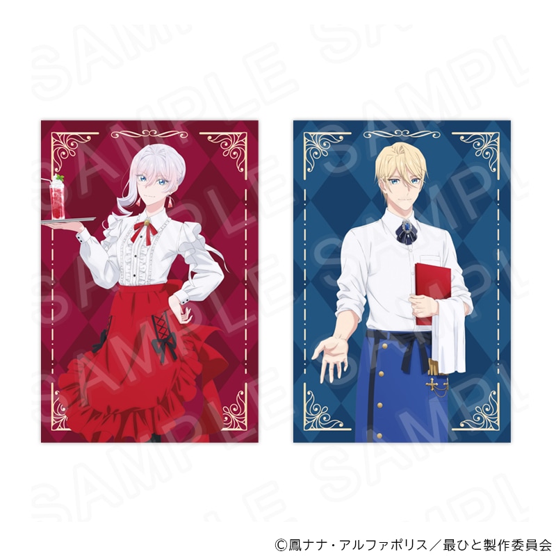 【 04/03 発送予定】 TVアニメ『最後にひとつだけお願いしてもよろしいでしょうか』 ポストカードセット  グッズ