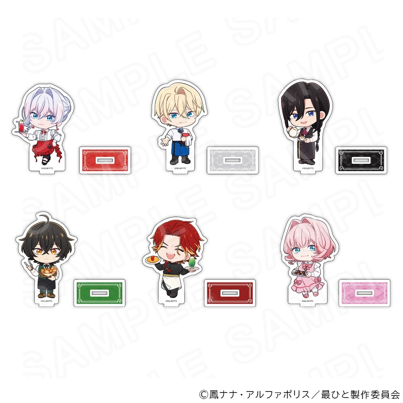 【 04/03 発送予定】 TVアニメ『最後にひとつだけお願いしてもよろしいでしょうか』 ミニキャラアクリルスタンド ※ブラインド販売 グッズ