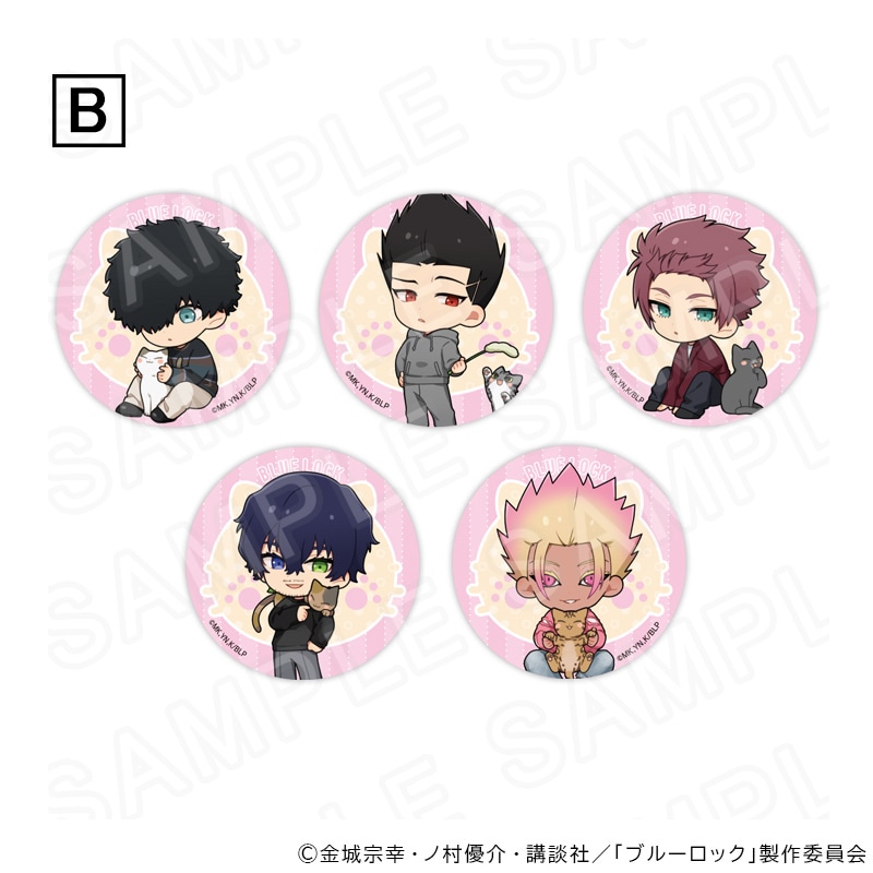 【 03/28 発送予定】 TVアニメ『ブルーロック』 缶バッジ 猫の日Ver Bセット グッズ