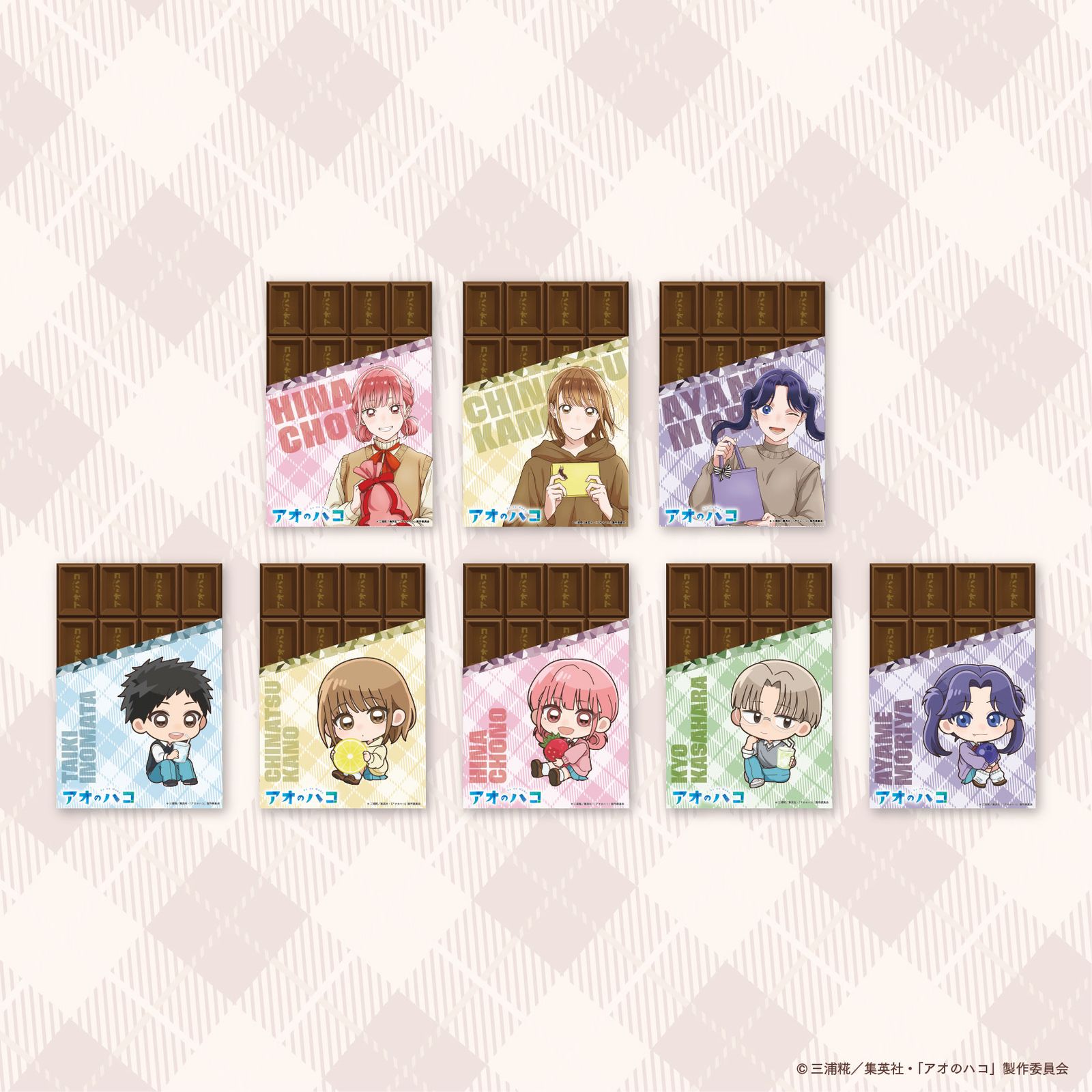 TVアニメ『アオのハコ』　トレーディングポストカード ※ブラインド販売