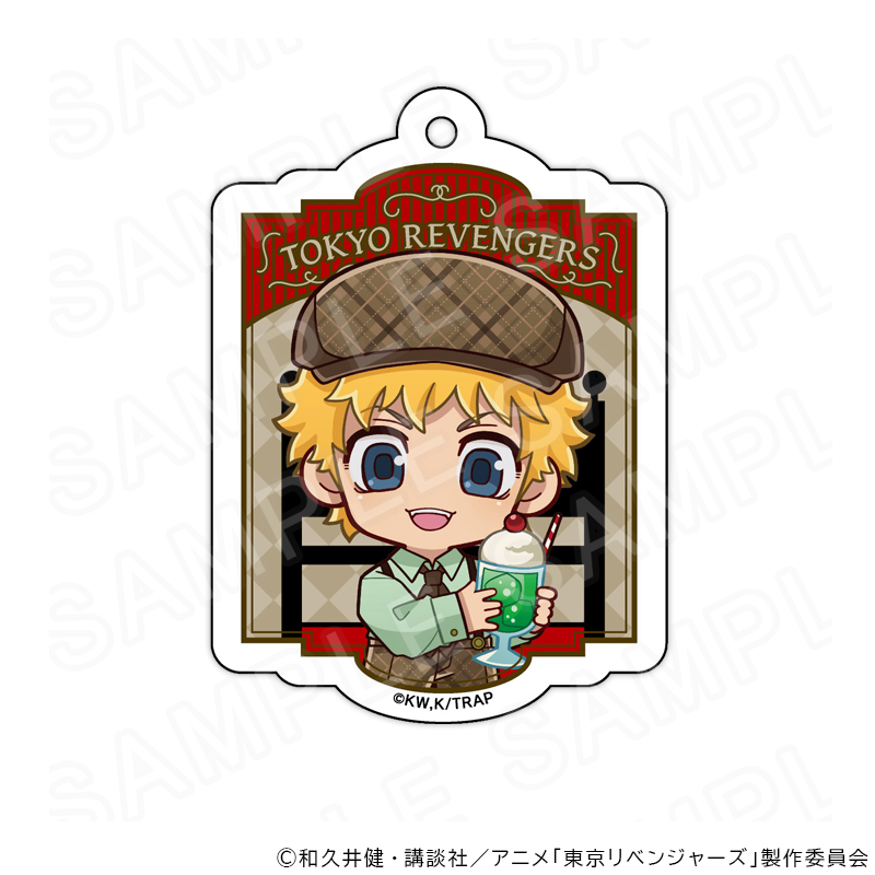 【 06/06 発送予定】 TVアニメ『東京リベンジャーズ』 アクリルキーホルダー 純喫茶Ver 花垣武道 グッズ