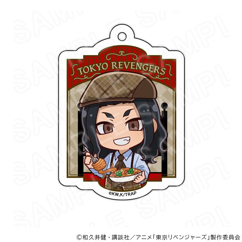 【 06/06 発送予定】 TVアニメ『東京リベンジャーズ』 アクリルキーホルダー 純喫茶Ver 場地圭介 グッズ
