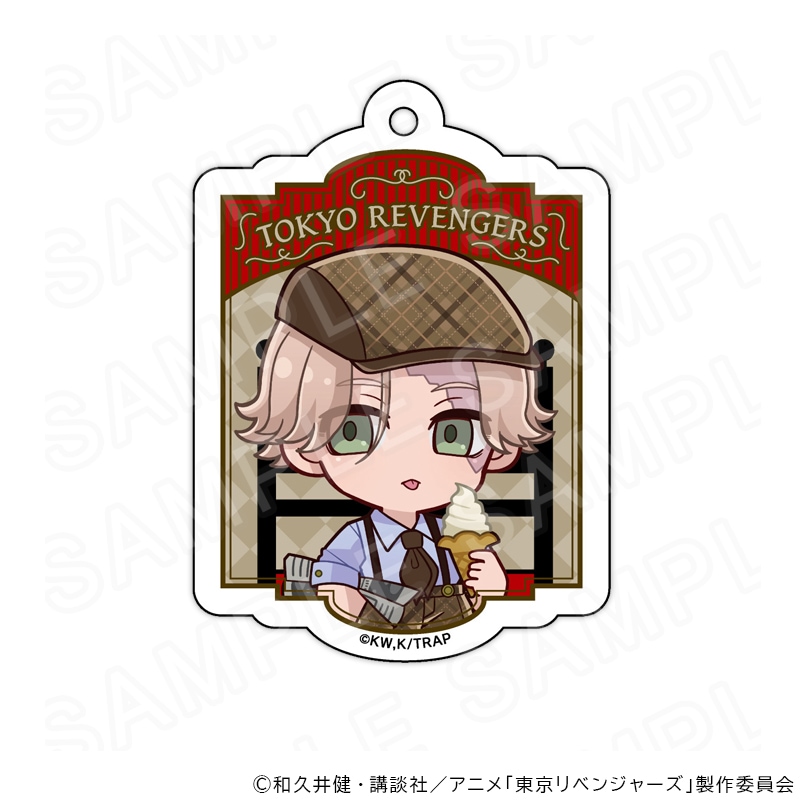 【 06/06 発送予定】 TVアニメ『東京リベンジャーズ』 アクリルキーホルダー 純喫茶Ver 乾青宗 グッズ