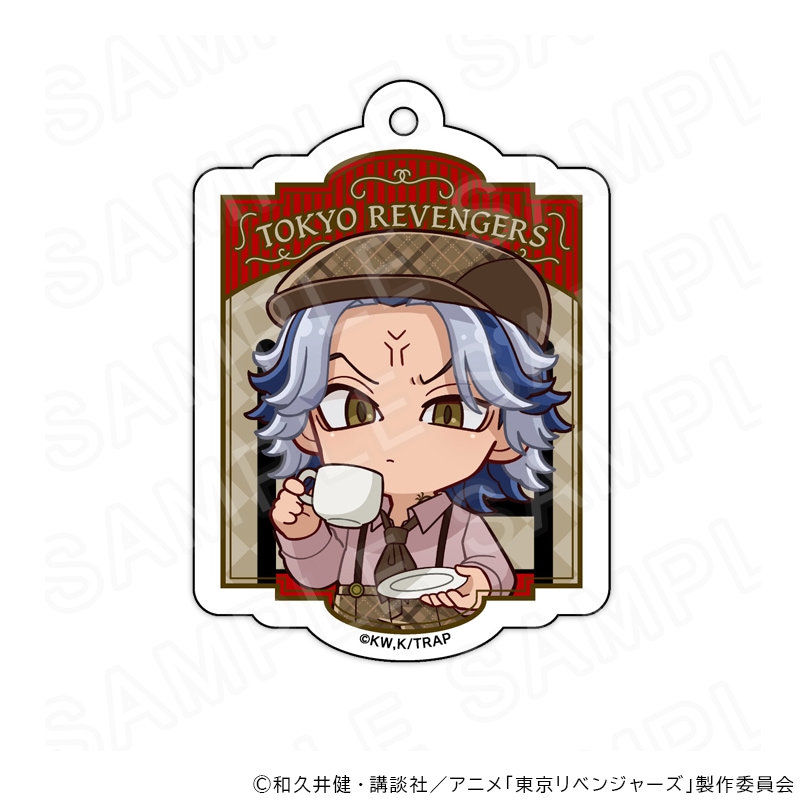 【 06/06 発送予定】 TVアニメ『東京リベンジャーズ』 アクリルキーホルダー 純喫茶Ver 柴大寿 グッズ