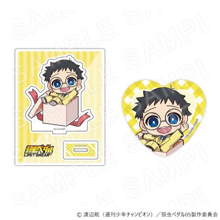 弱虫ペダル(弱ペダ)｜アニメキャラの最新グッズ通販ならプリンセス