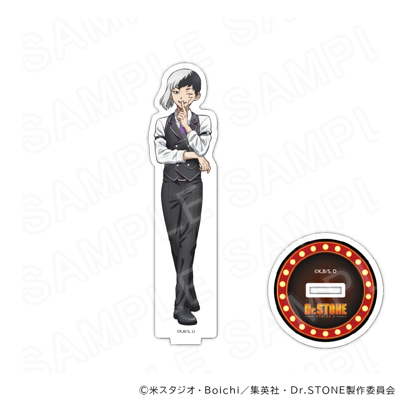 【 04/07 発送予定】 TVアニメ『Dr.STONE』 カジノディーラー　描き下ろしアクリルスタンド(あさぎりゲン) グッズ