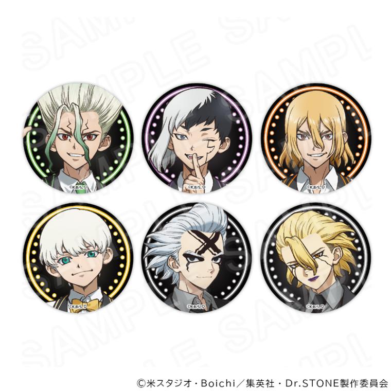 Dr.STONE グッズ通販｜ドクストのアニメキャラの最新コラボ商品一覧