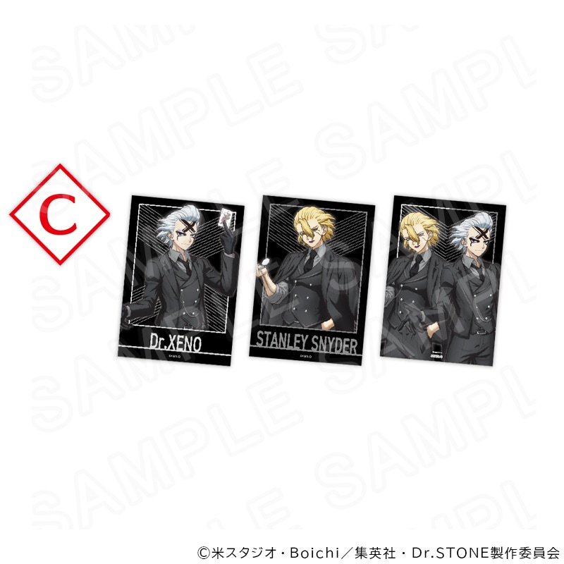 【 04/07 発送予定】 TVアニメ『Dr.STONE』 カジノディーラー　描き下ろしブロマイドセットC グッズ