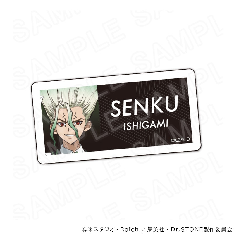 【 06/09 発送予定】 TVアニメ『Dr.STONE』 カジノディーラー 描き下ろしネームバッジ(石神千空) グッズ