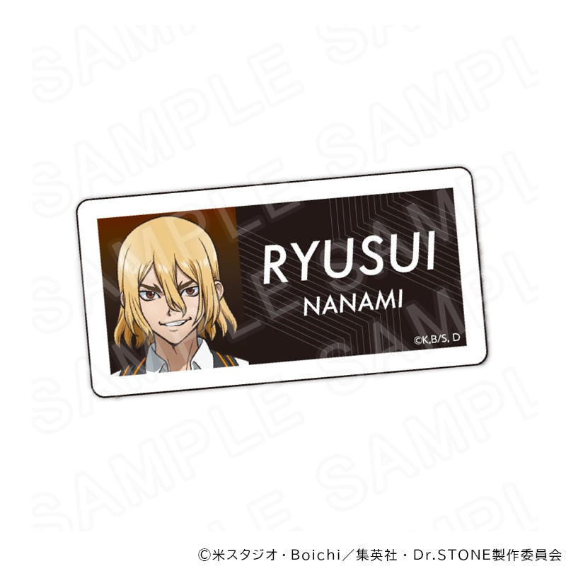 【 06/09 発送予定】 TVアニメ『Dr.STONE』 カジノディーラー 描き下ろしネームバッジ(七海龍水) グッズ