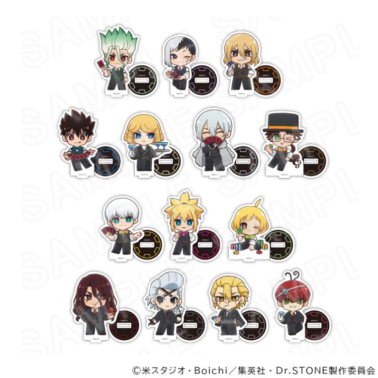 【 05/19 発送予定】 TVアニメ『Dr.STONE』 カジノディーラー　ミニキャラアクリルスタンド　バラ ※ブラインド販売 グッズ