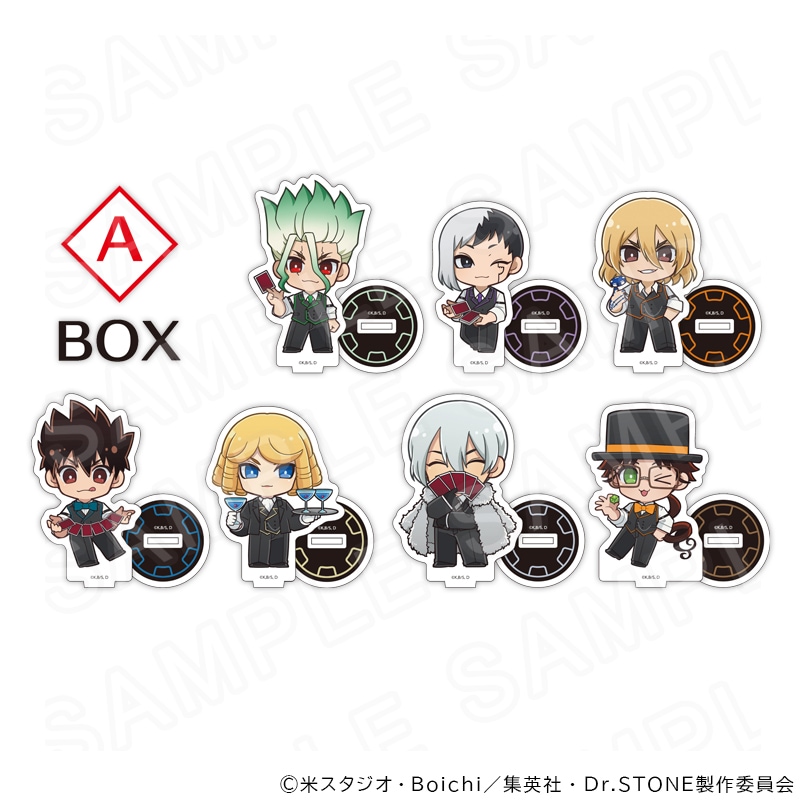 【 04/07 発送予定】 TVアニメ『Dr.STONE』 カジノディーラー　ミニキャラアクリルスタンド　[A]BOX ※BOX販売 グッズ
