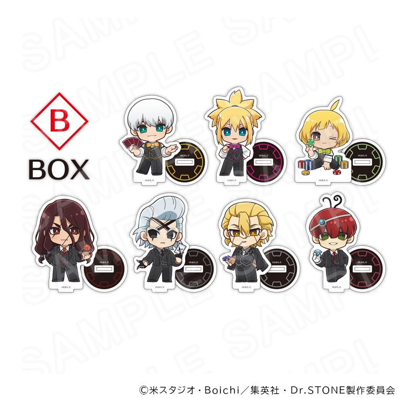 【 04/07 発送予定】 TVアニメ『Dr.STONE』 カジノディーラー　ミニキャラアクリルスタンド　[B]BOX ※BOX販売 グッズ