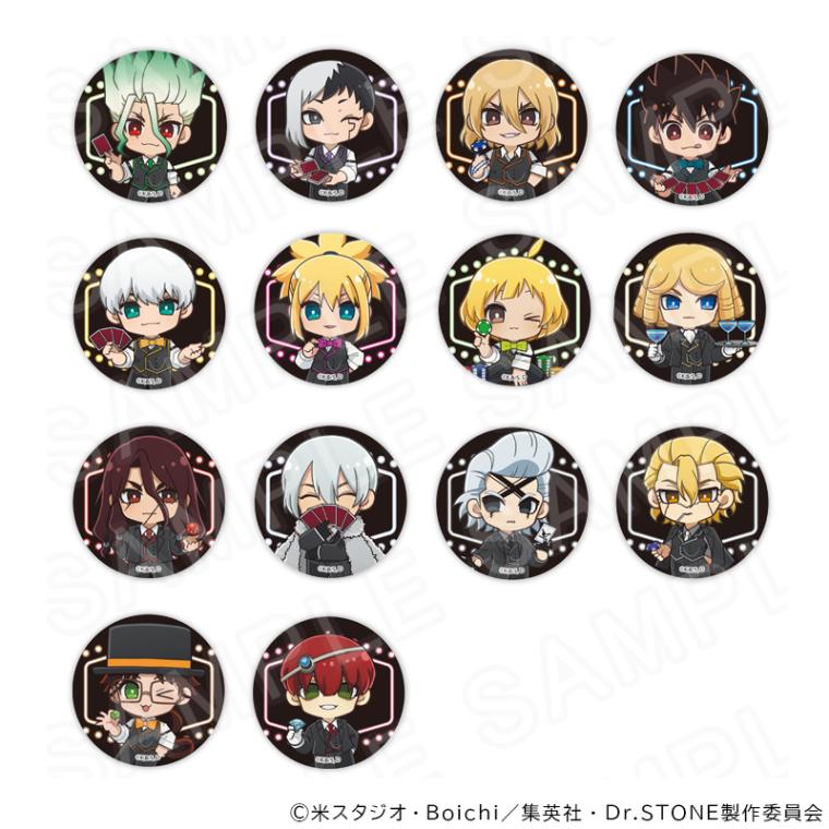 【 04/07 発送予定】 TVアニメ『Dr.STONE』 カジノディーラー　ミニキャラ缶バッジ　BOX ※BOX販売 グッズ