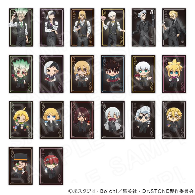 【 04/07 発送予定】 TVアニメ『Dr.STONE』 カジノディーラー　トレーディングカード　バラ ※ブラインド販売 グッズ