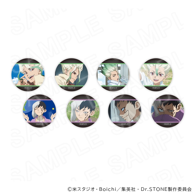 【 06/09 発送予定】 TVアニメ『Dr.STONE』 カジノディーラー 場面写缶バッジ(千空・ゲン) バラ ※ブラインド販売 グッズ