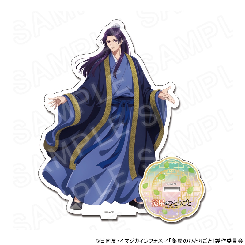 【 05/20 発送予定】 TVアニメ『薬屋のひとりごと』 描き下ろしアクリルスタンド(壬氏)