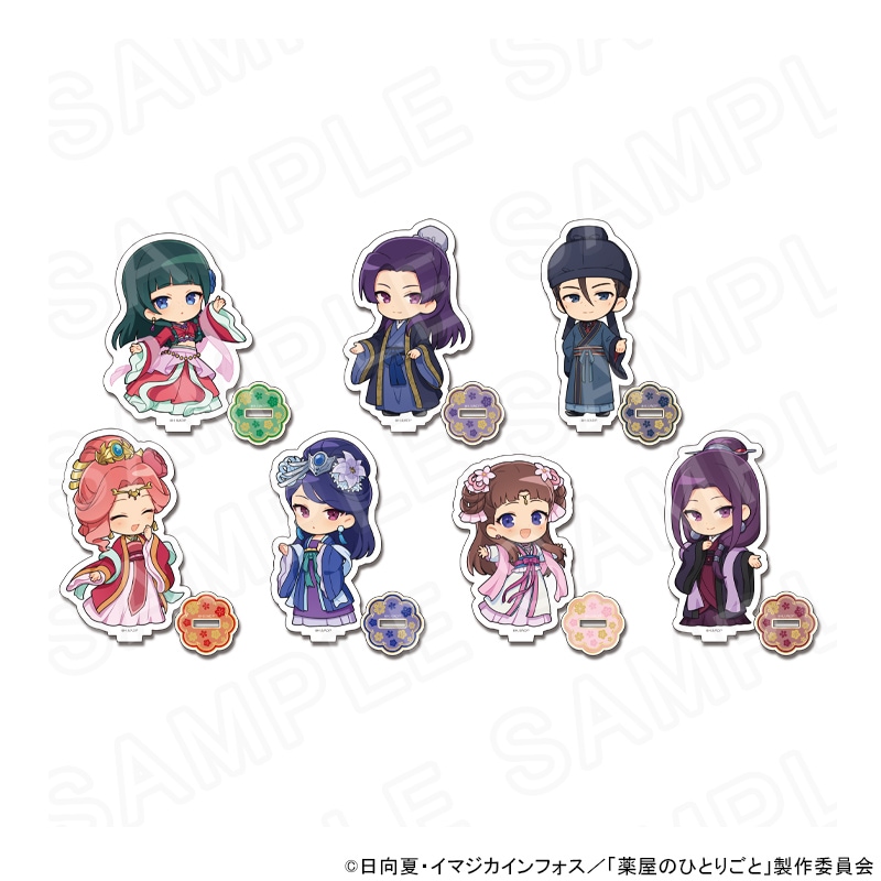 【 05/20 発送予定】 TVアニメ『薬屋のひとりごと』 ミニキャラアクリルスタンド ※ブラインド販売