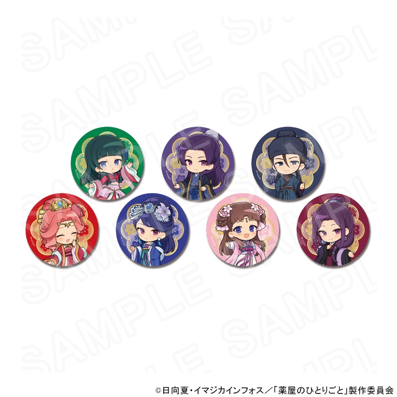【 05/13 発送予定】 TVアニメ『薬屋のひとりごと』 ミニキャラ缶バッジ ※ブラインド販売