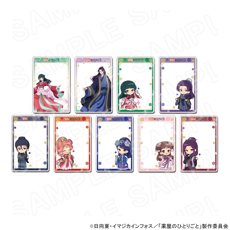 【 05/20 発送予定】 TVアニメ『薬屋のひとりごと』 アクリルフォトカード ※ブラインド販売