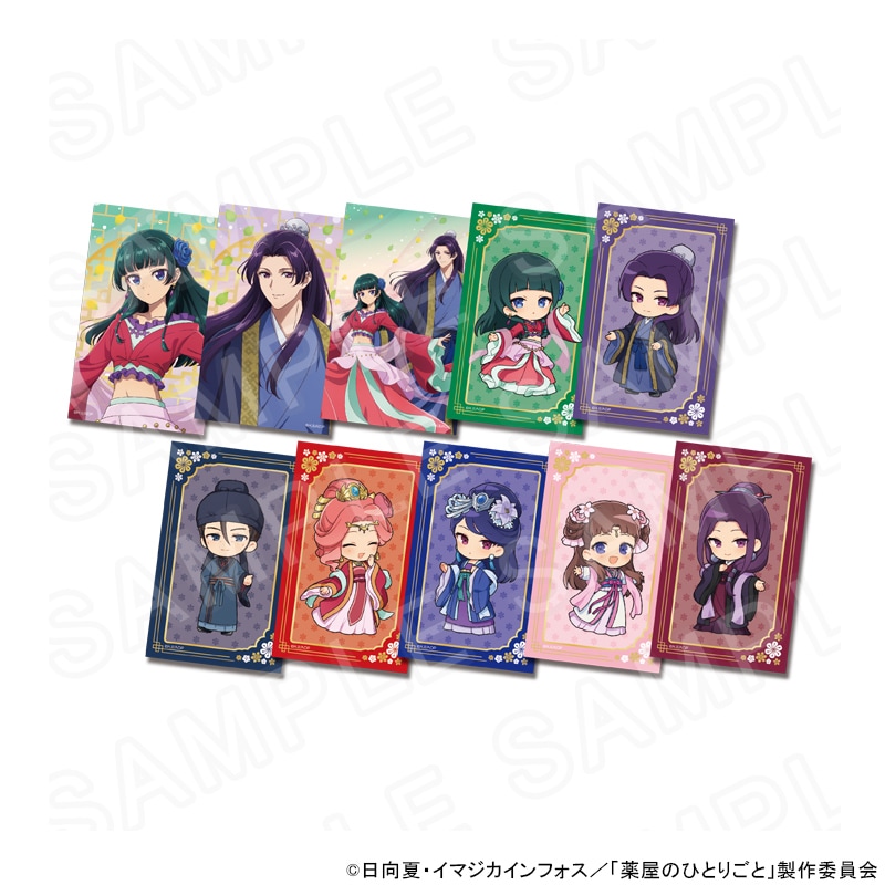 【 05/20 発送予定】 TVアニメ『薬屋のひとりごと』 トレーディングカード ※ブラインド販売