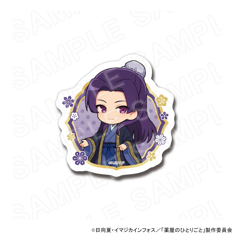 【 05/20 発送予定】 TVアニメ『薬屋のひとりごと』 ダイカットステッカー(ミニキャラ壬氏)