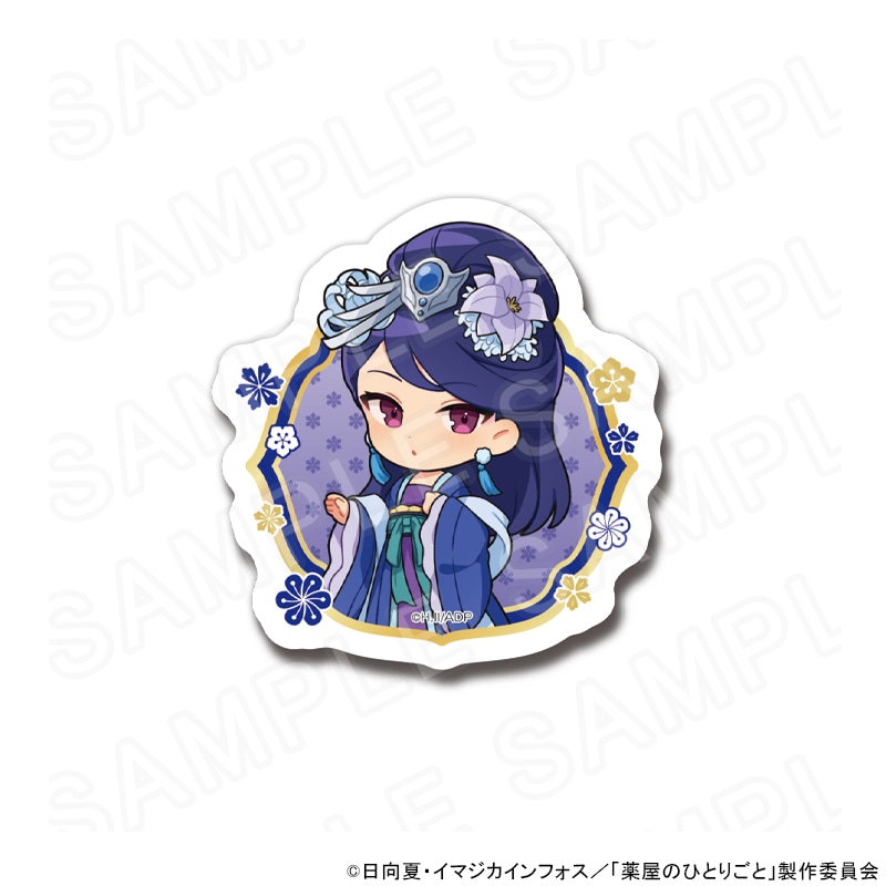 【 05/20 発送予定】 TVアニメ『薬屋のひとりごと』 ダイカットステッカー(ミニキャラ梨花妃)