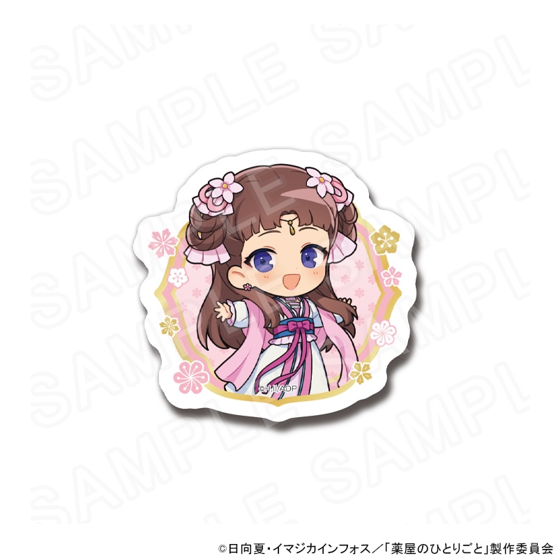 【 05/20 発送予定】 TVアニメ『薬屋のひとりごと』 ダイカットステッカー(ミニキャラ里樹妃)