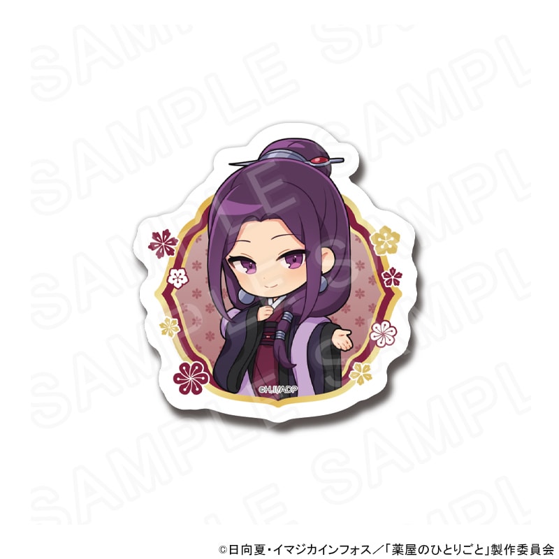 【 05/20 発送予定】 TVアニメ『薬屋のひとりごと』 ダイカットステッカー(ミニキャラ阿多妃)