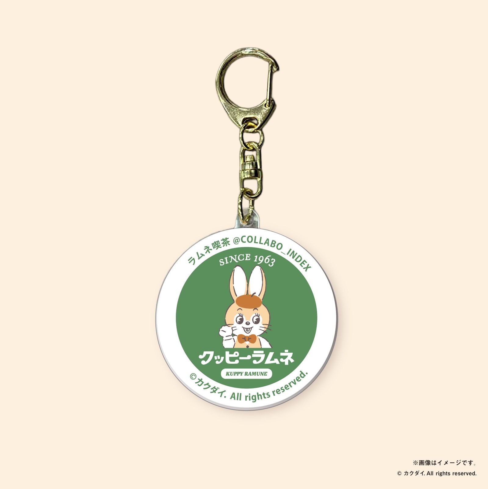 『クッピーラムネ』のラムネ喫茶 牛乳瓶の蓋風アクリルキーホルダー クッピー 