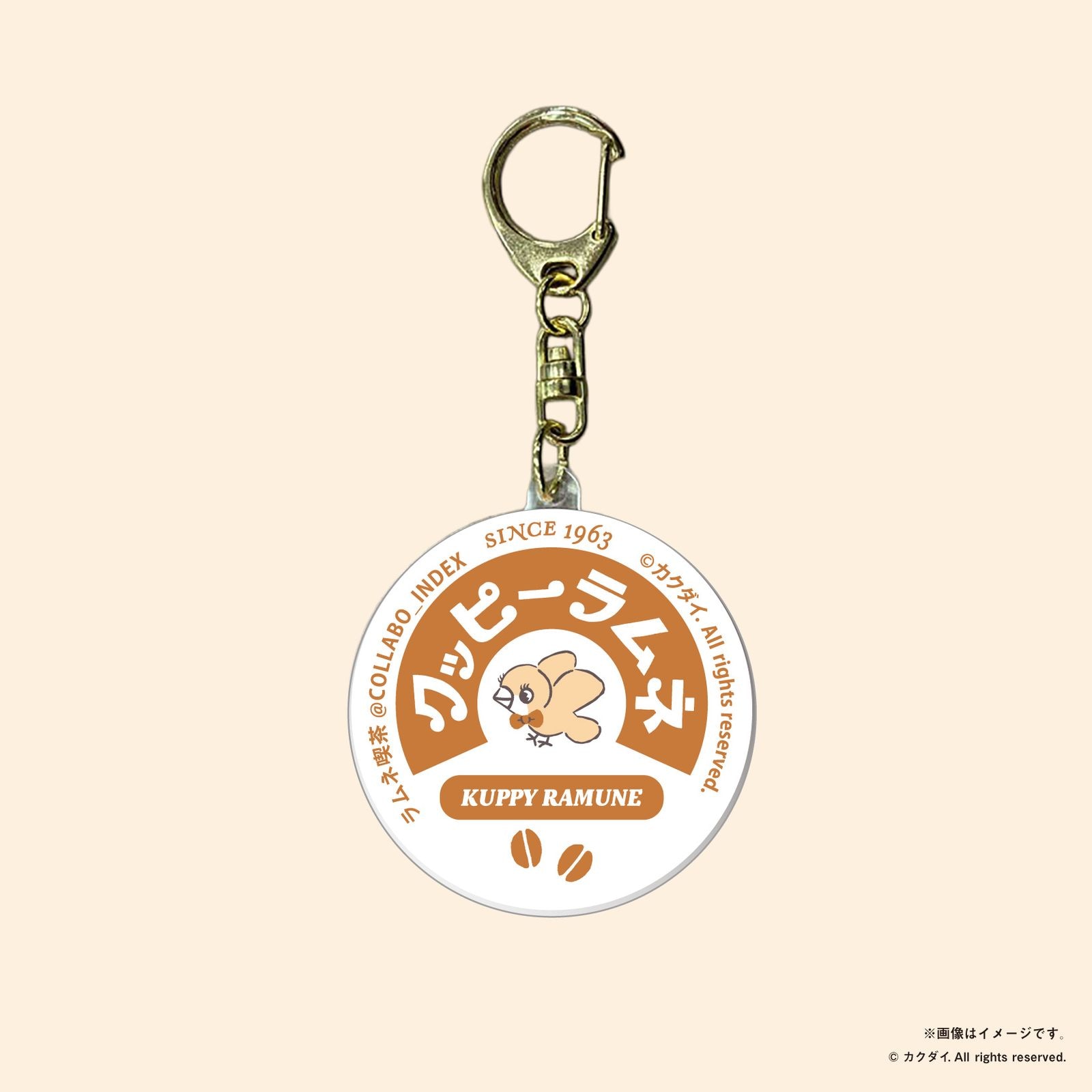 『クッピーラムネ』のラムネ喫茶 牛乳瓶の蓋風アクリルキーホルダー ピッピ 