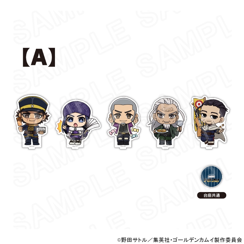 【 05/21 発送予定】 ゴールデンカムイ 大阪コレクション アクリルスタンド【A】コンプリートセット ※セット販売 グッズ