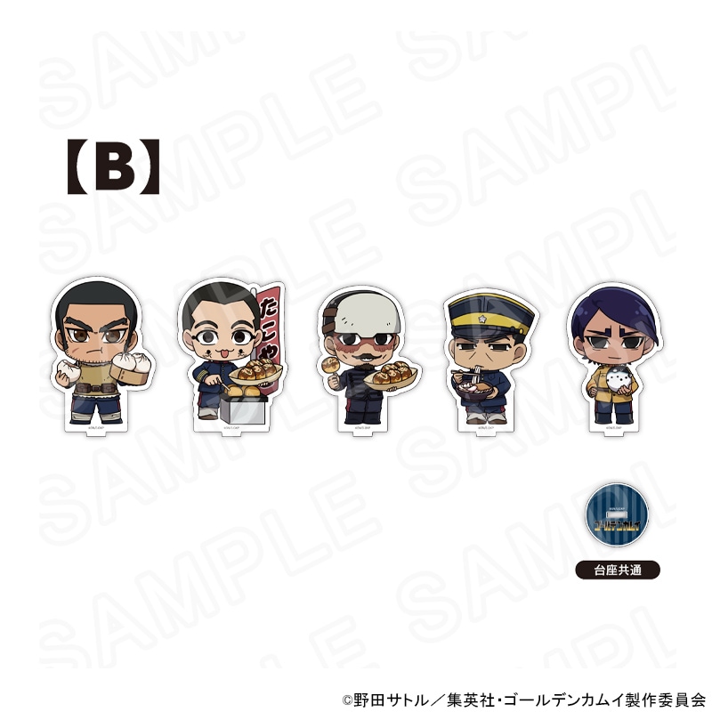 【 05/21 発送予定】 ゴールデンカムイ 大阪コレクション アクリルスタンド【B】 ※ブラインド販売 グッズ
