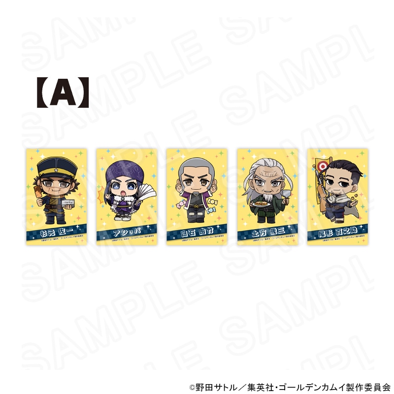 【 05/21 発送予定】 ゴールデンカムイ 大阪コレクション トレカ5枚セット【Ａセット】 ※セット販売 グッズ