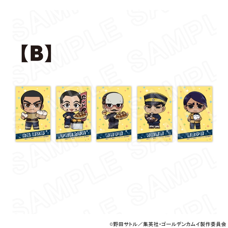 【 05/21 発送予定】 ゴールデンカムイ 大阪コレクション トレカ5枚セット【Bセット】 ※セット販売 グッズ