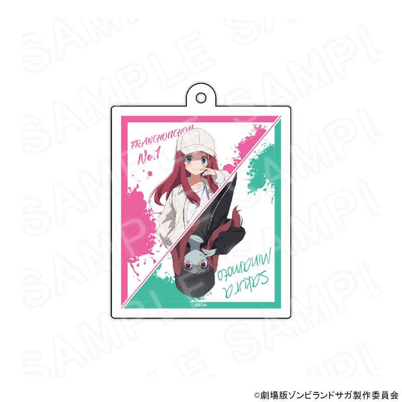 【 05/11 発送予定】 劇場版『ゾンビランドサガ ゆめぎんがパラダイス』　描き下ろしアクリルキーホルダー 源 さくら グッズ