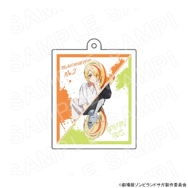 【 09/14 発送予定】 劇場版『ゾンビランドサガ ゆめぎんがパラダイス』 描き下ろしアクリルキーホルダー 二階堂 サキ グッズ