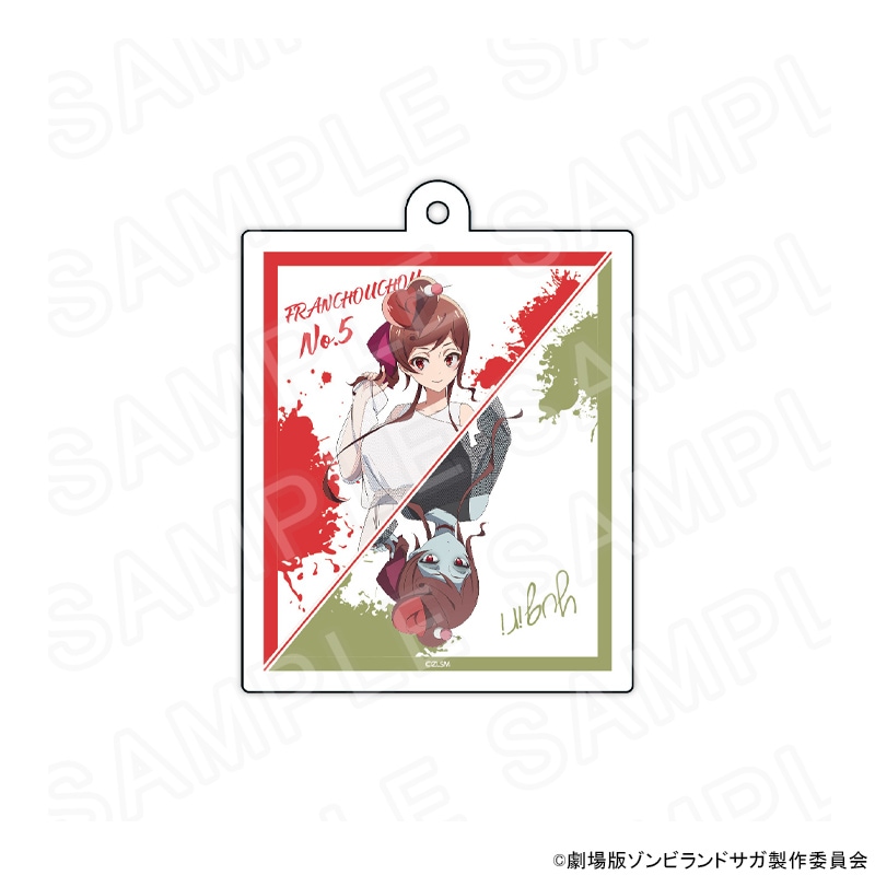 【 05/11 発送予定】 劇場版『ゾンビランドサガ ゆめぎんがパラダイス』　描き下ろしアクリルキーホルダー ゆうぎり グッズ