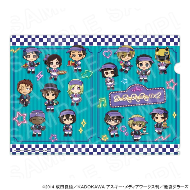 【 04/09 発送予定】 TVアニメ 『デュラララ!!×２』ダイナーズカフェクリアファイル グッズ
