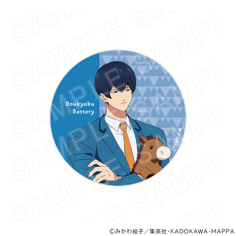 【 05/14 発送予定】 TVアニメ『忘却バッテリー』 描き下ろし缶バッジ清峰葉流火 グッズ