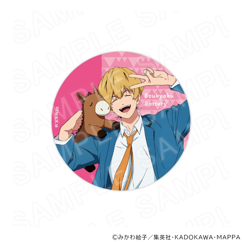 【 05/14 発送予定】 TVアニメ『忘却バッテリー』 描き下ろし缶バッジ要 圭 グッズ